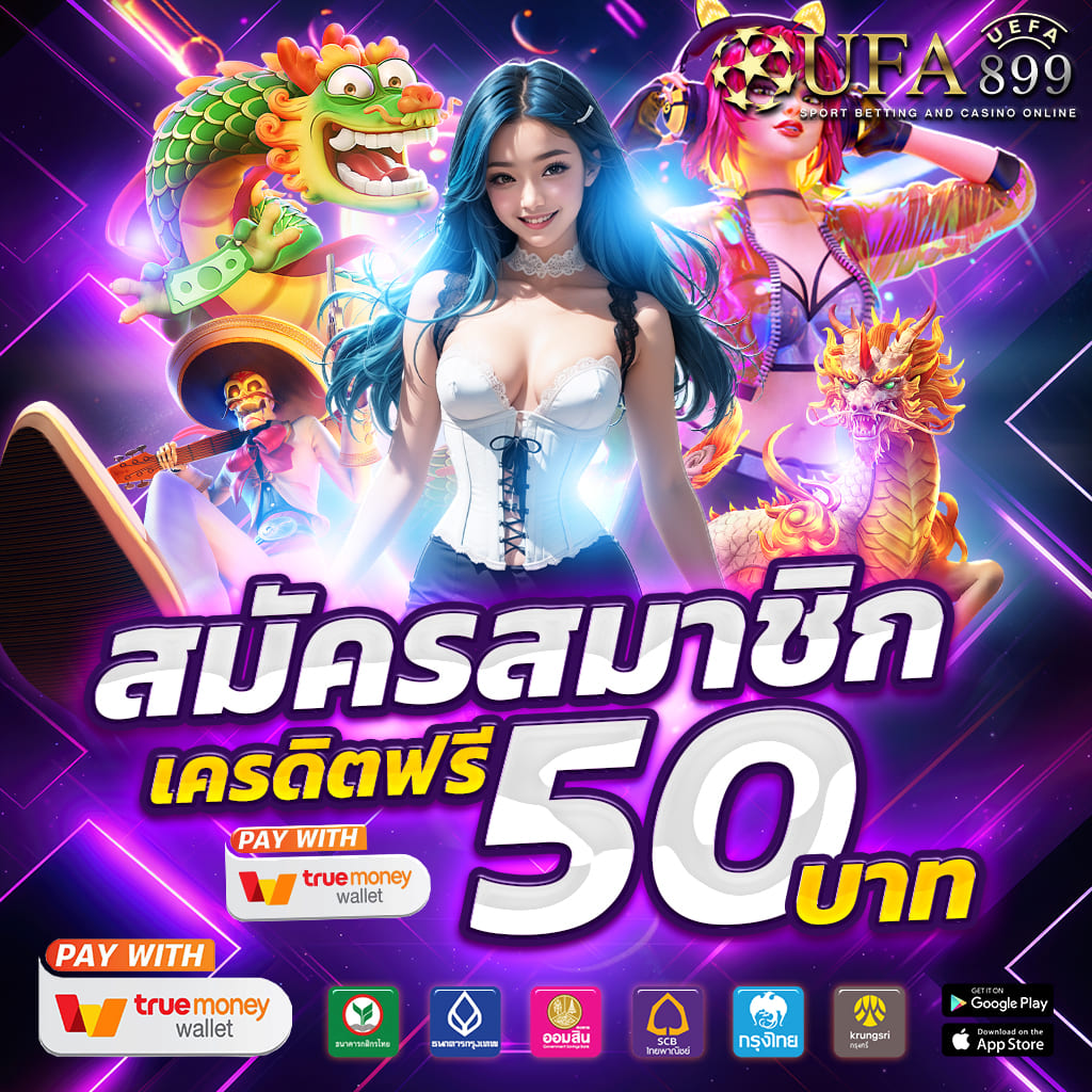 แอพสล็อตxo สล็อตเว็บใหญ่ ลิขสิทธิ์แท้ ปลอดภัยที่สุด ถอนไม่อั้น รับทรูวอเลท - WooCommerce eCommerce